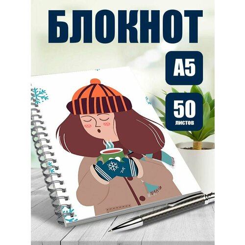 Милые блокнотики формат A5