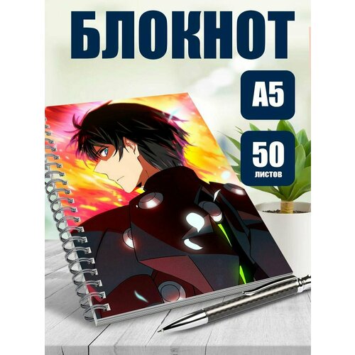 Тетрадь в клетку мультфильм Магическая битва