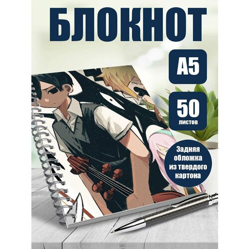 Тетрадь в клетку аниме Omori