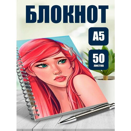 Тетрадь в клетку арты Принцессы Диснея