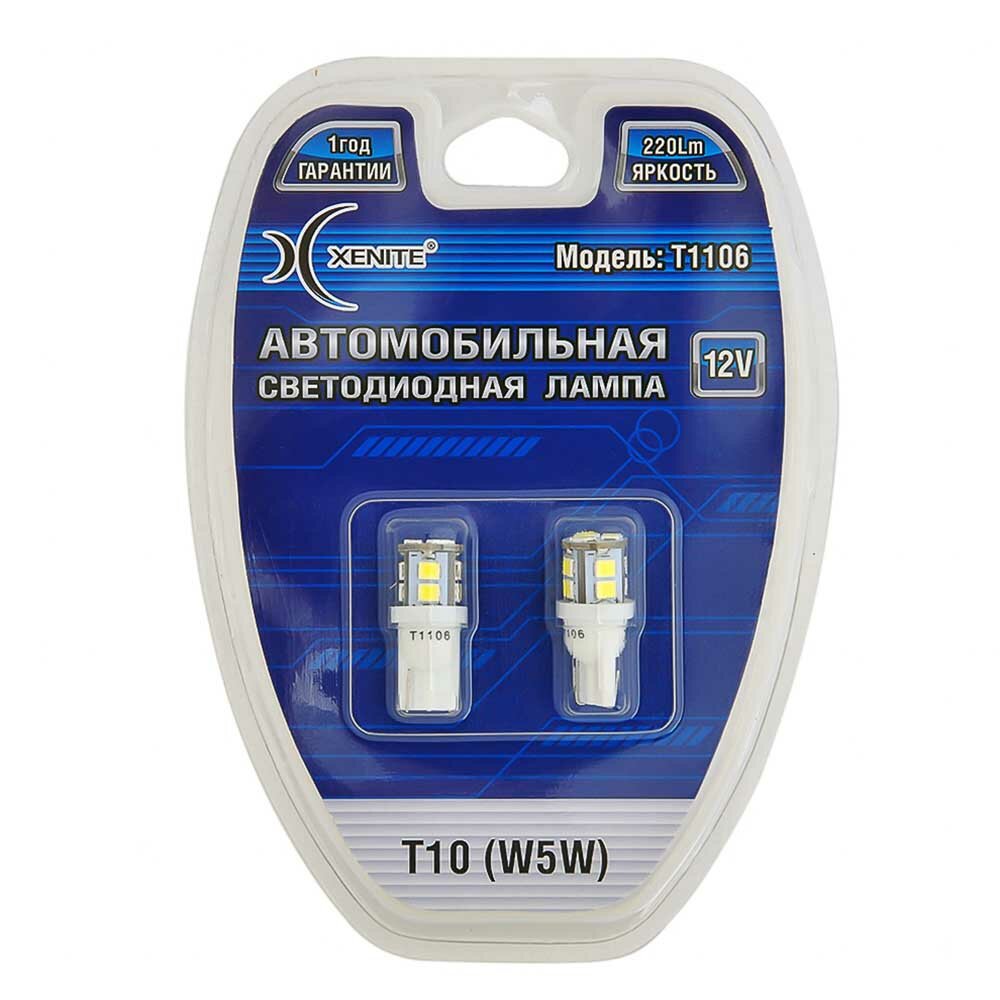 Лампа автомобильная светодиодная Xenite 1009427 T1106 T10 (W5W) W21×95d