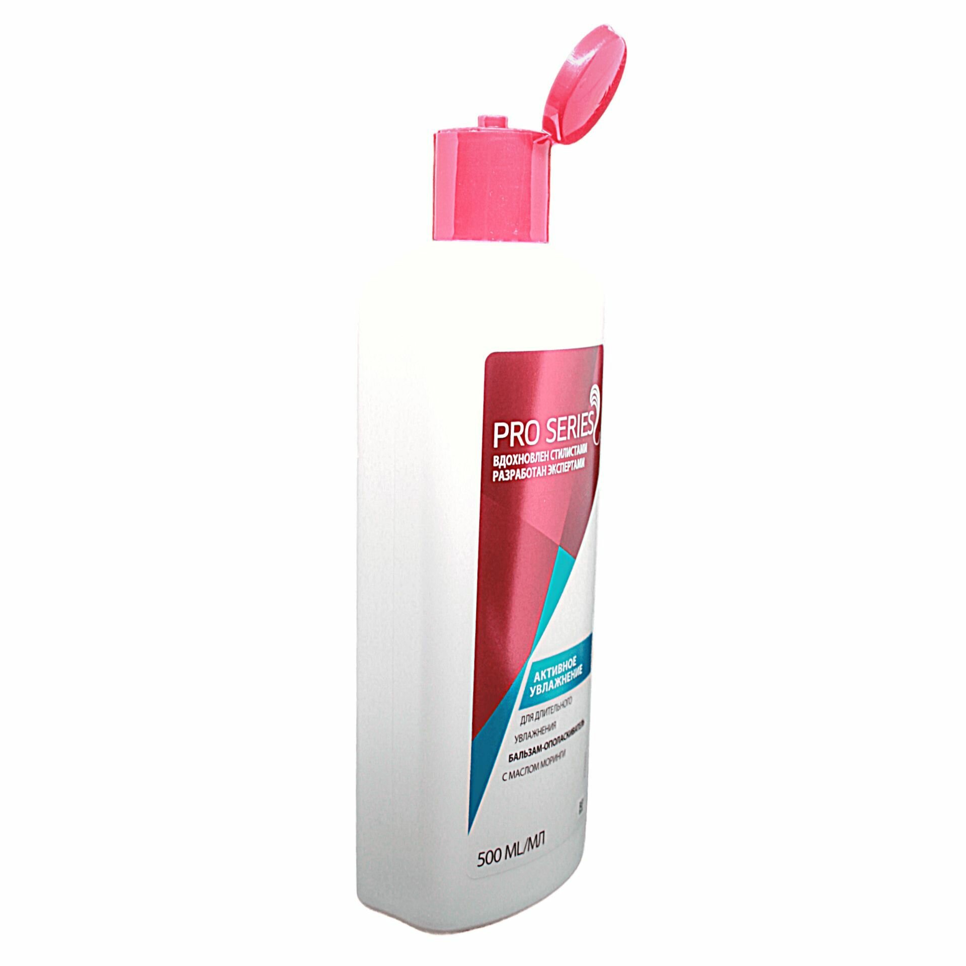 Бальзам-ополаскиватель для волос Pro Series Активное увлажнение с маслом моринги, 500 мл - фото №4