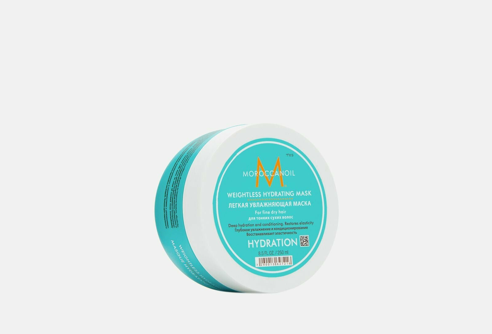 Легкая увлажняющая маска moroccanoil weightless hydrating mask