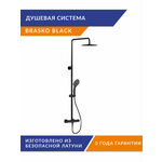 Душевая система Cersanit BRASKO BLACK с термостатом 63112 - изображение