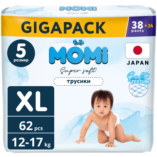 MOMI Super Soft GIGA PACK подгузники-трусики XL (12-17 кг), 62 шт