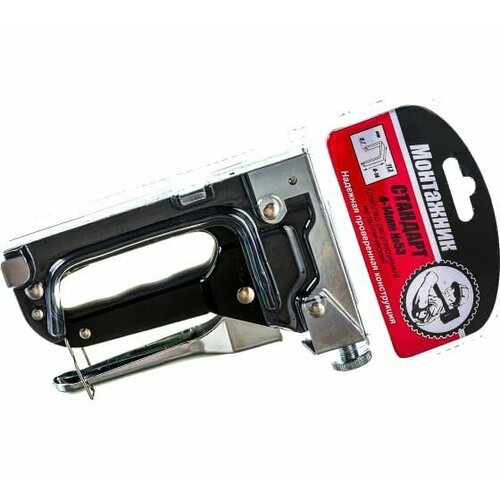 Степлер регулируемый металлический 4-14мм