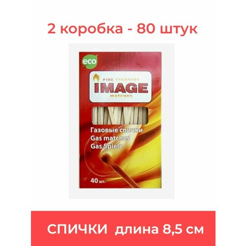 Спички для свечей длинные , газовые 2 уп.