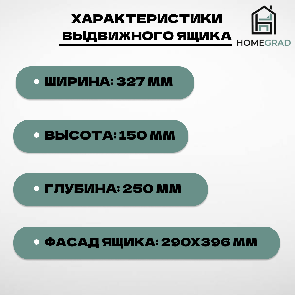 Тумба подвесная под телевизор Sity-11, 1600х300х300, HomeGrad