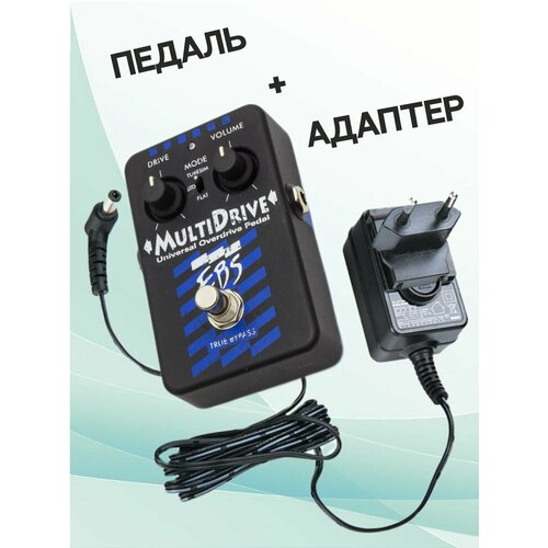 EBS KIT MultiDrive_ACDOO6 Педаль овердрайв с адаптером питания