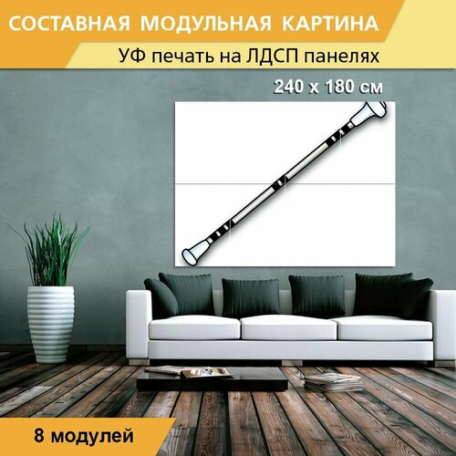 Модульная картина 