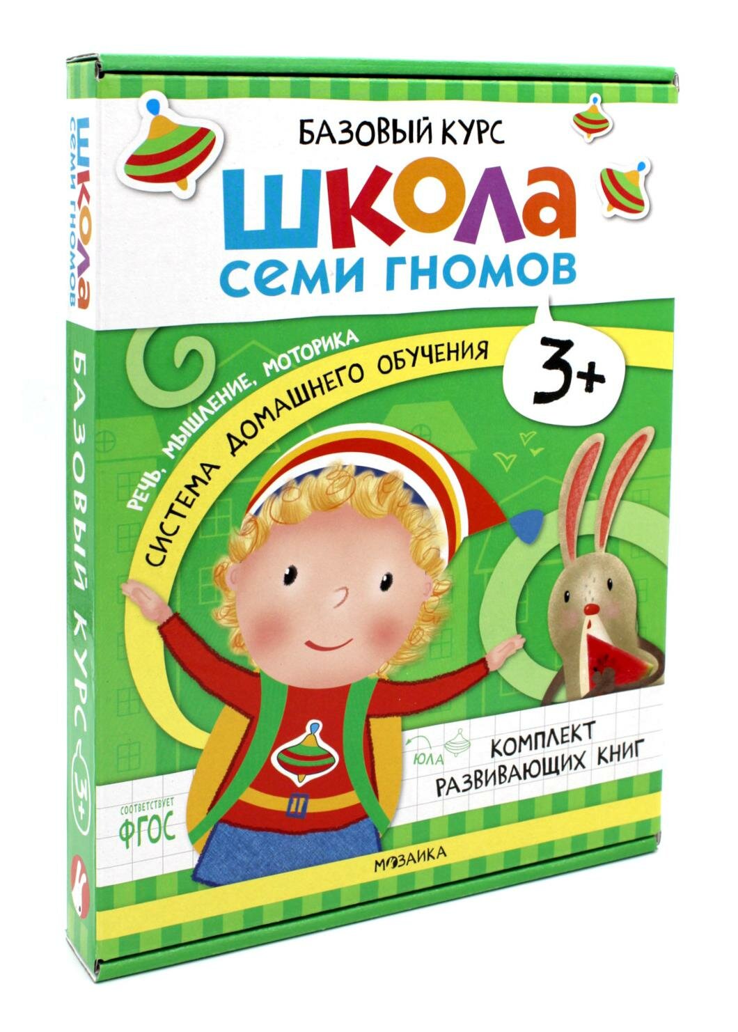 Школа Семи Гномов. Базовый курс. 3+: В 6 кн: комплект + развивающие игры. Денисова Д. Мозаика-Синтез