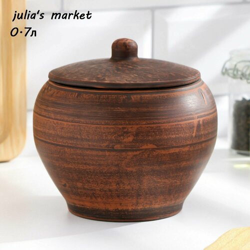 Горшочек для жаркого 0,7 л