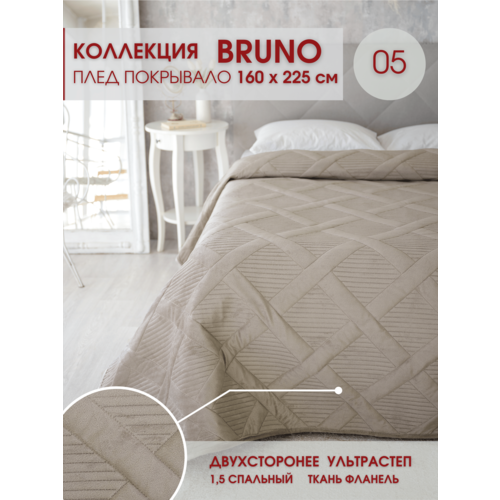 фото Покрывало стеганое на кровать bruno бруно 05 160х225 / 160х230 см marianna