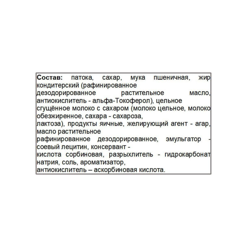 Десерт вафельный Тортимилка плюс 200 гр, акконд