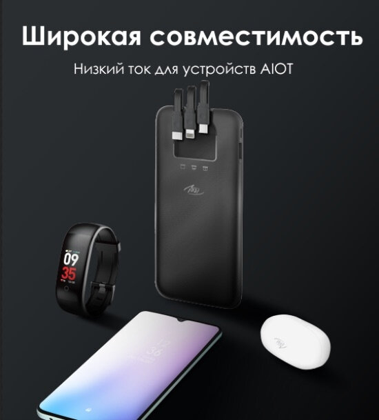 Внешний аккумулятор (Power bank) Itel - фото №9