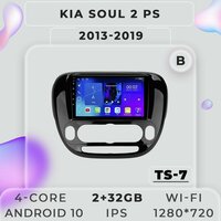 Штатная магнитола TS7 ProMusiс/для Kia Soul 2 (B)/Кия Соул 2/Киа Сул/Кия/Киа/2+32GB/ магнитола Android 10/2din/ головное устройство/ мультимедиа/