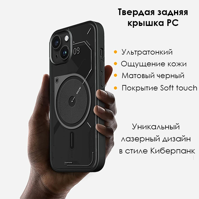 Чехол для iPhone 14 Pro, Aulumu A15 Urban Tech MagSafe, черный матовый, магнитный - фотография № 4