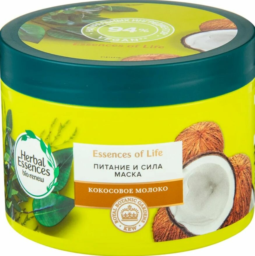 Mаска для волос Herbal Essences "Питание и сила" с кокосовым молоком, 450мл - фото №13