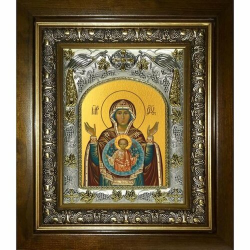 Икона Божья Матерь Знамение, 14x18 см, в деревянном киоте 20х24 см, арт вк-3070