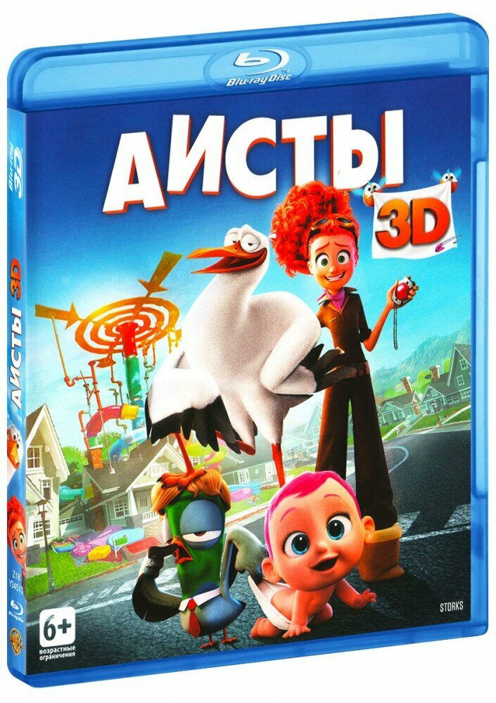 Blu-ray диск Медиа . - фото №3