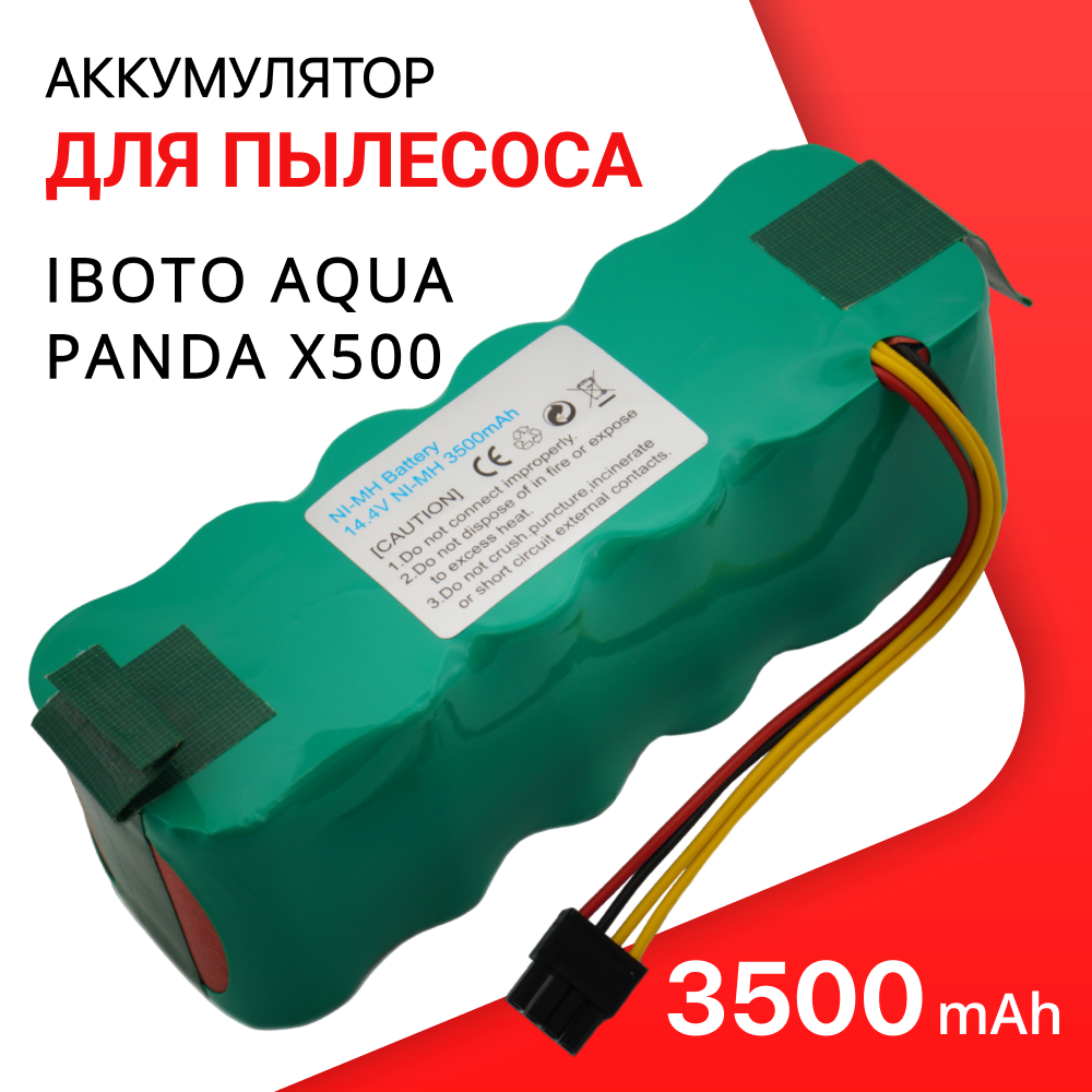 Аккумулятор для пылесоса iBoto Aqua, Panda X500, X900, X600, Midea VCR15, VCR16, Kitfort KT-503, KT-