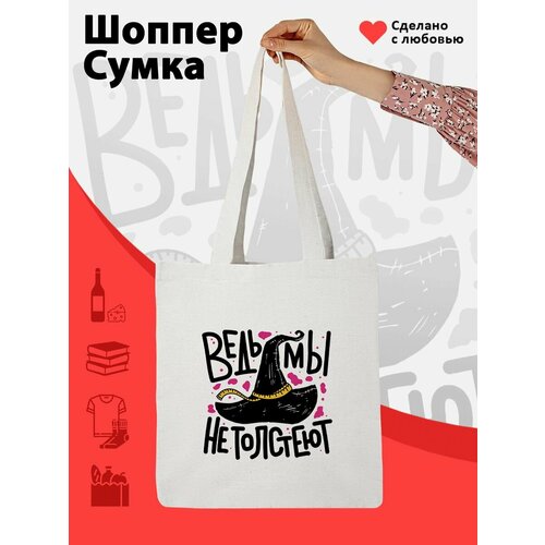 Сумка шоппер Alex Drew натуральный 590₽