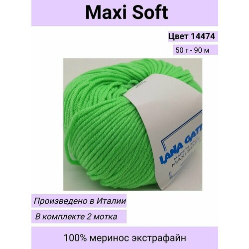 Пряжа Lana Gatto Maxi Soft, цвет 14474 неоновый зеленый (2 мотка), мериносовая шерсть / макси софт