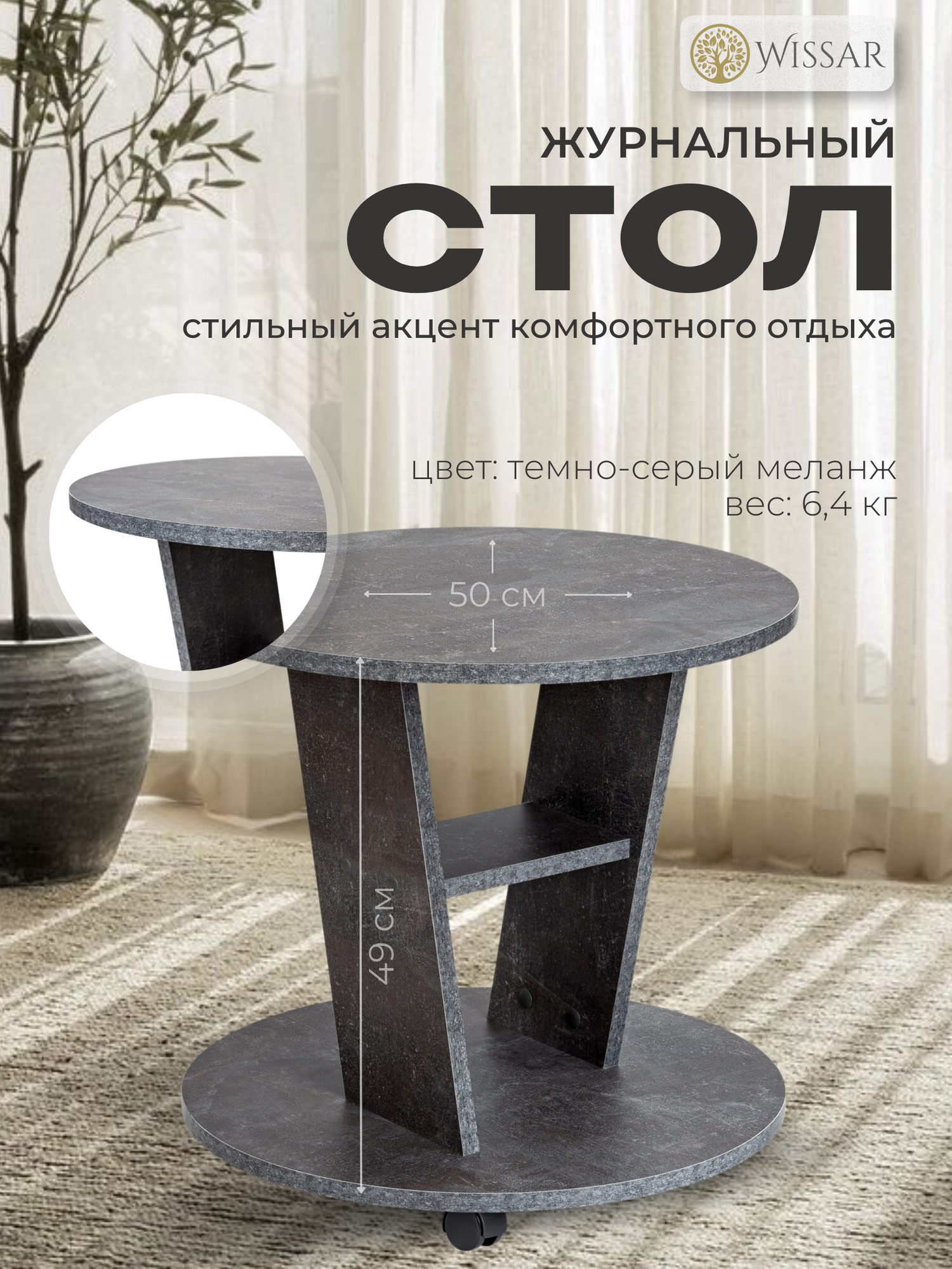 фото Столики модель 3 новые