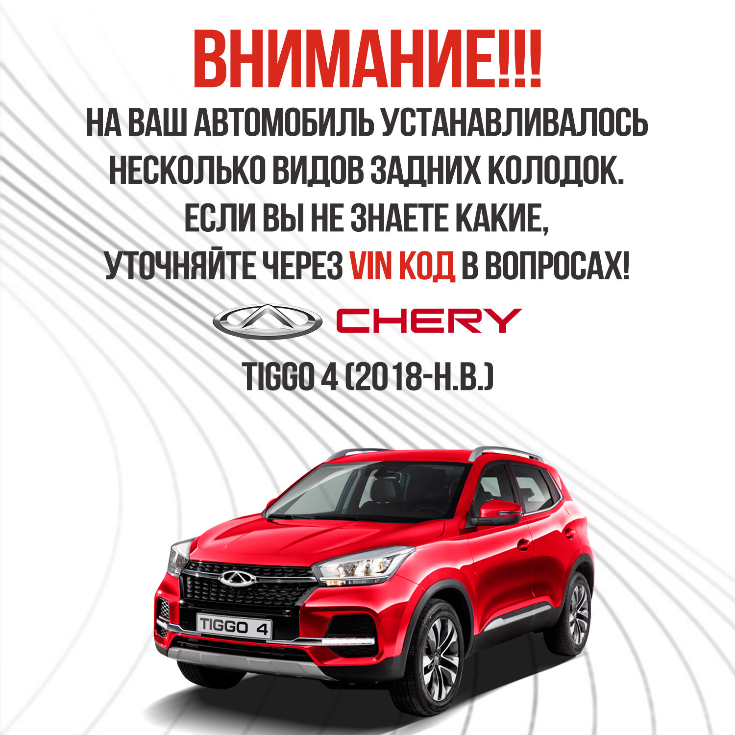 Задние тормозные колодки Chery Tiggo 4 / Чери Тигго 4, керамические T156GN3502080EP / М31T6GN3502080 — фото 1