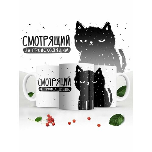 Кружки в подарок