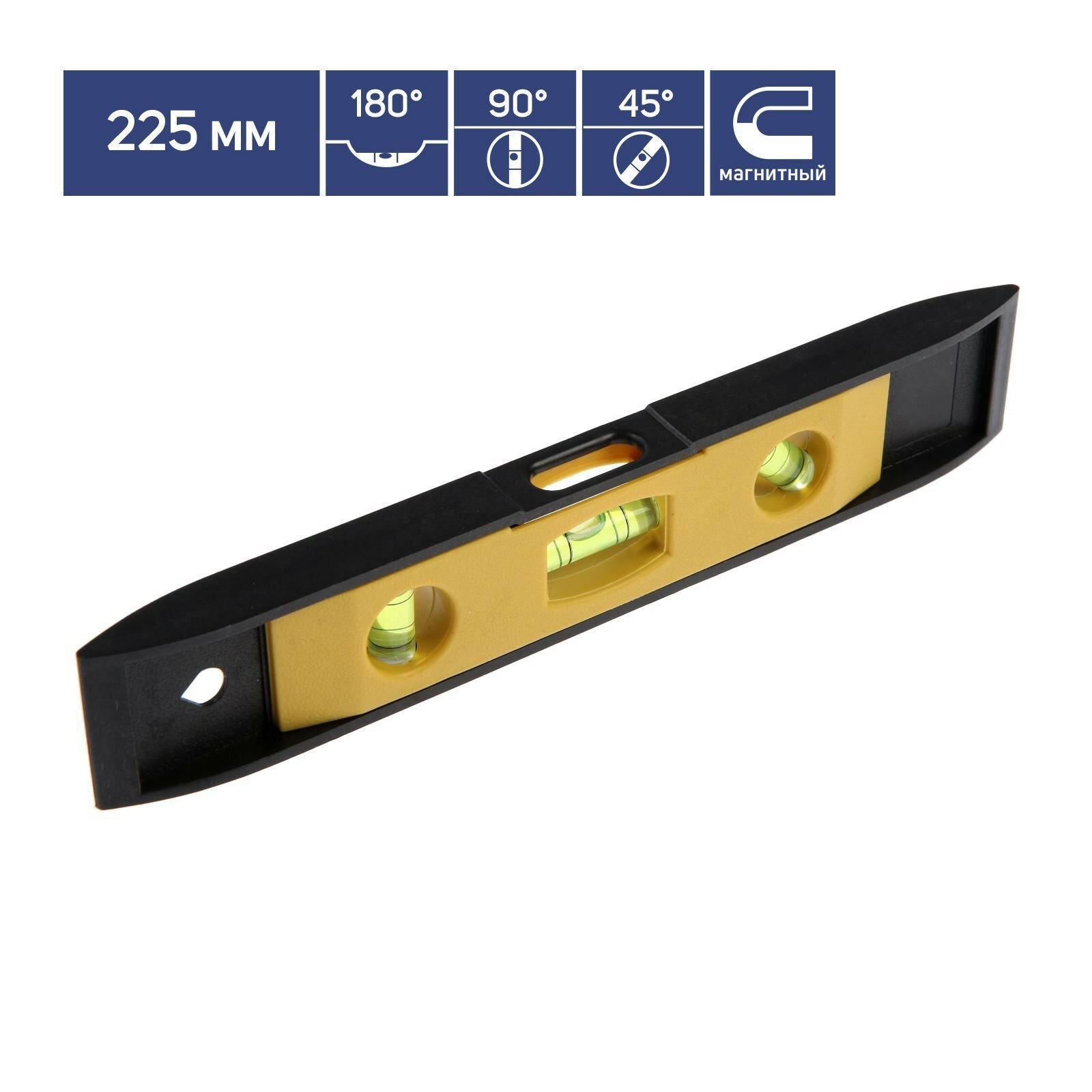 Уровень пластиковый магнитный тундра 3 глазка 225 мм
