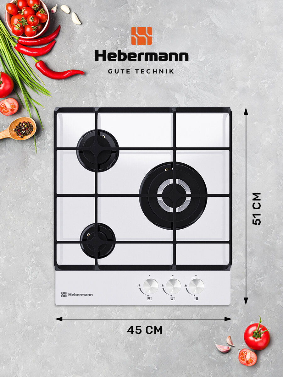 Варочная панель газовая Hebermann HBGG 453.1 W,ширина 45 см, закаленное стекло, 3 конфорки, 6250 Вт - фотография № 4