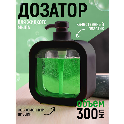 Дозатор для жидкого мыла ANNO DANINI