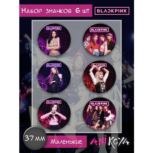 Комплект значков AniKoya, 6 шт., фиолетовый набор фигурок funko blackpink pop rocks jisoo jennie rose lisa 2023 tour exc 76943