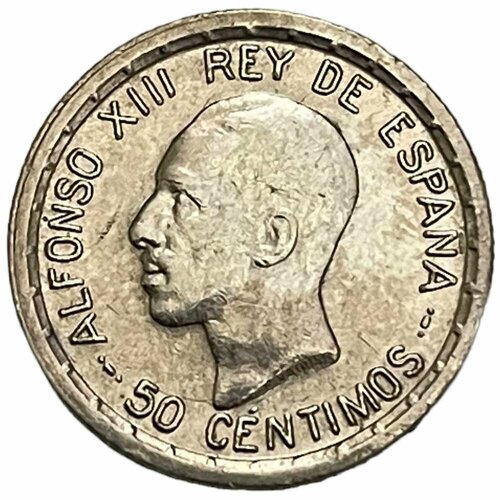 Испания 50 сентимо 1926 г. (2) монета испания 50 сентимо 1966