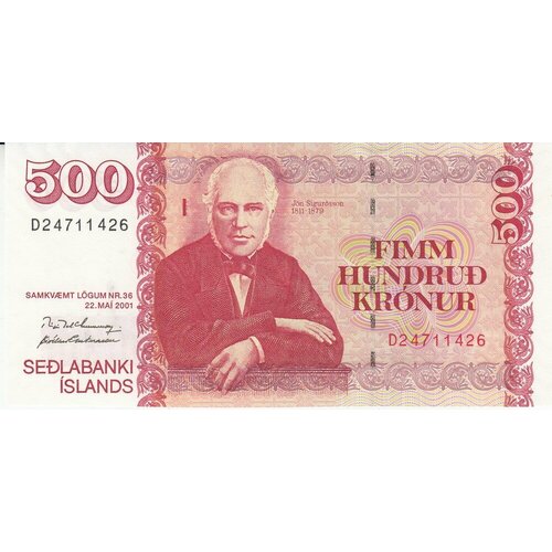 Исландия 500 крон 1981 г.