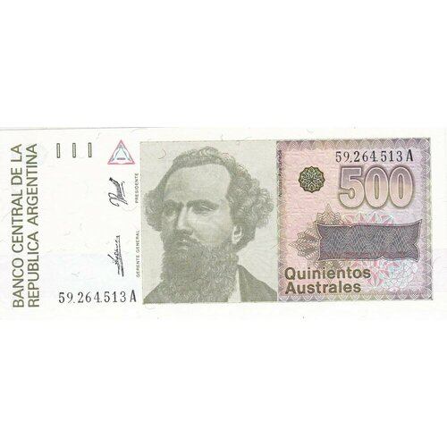 Аргентина 500 аустралей 1990 г. монеты и купюры мира 160 50 аустралей аргентина
