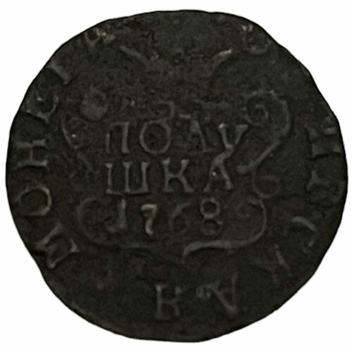 1768 ем монета россия 1768 год 2 копейки медь vf Российская Империя, Сибирь 1 полушка 1768 г. (КМ) (2)