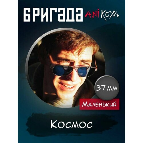 Значок AniKoya