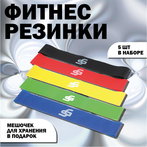 фото Фитнес-резинки эспандер набор 5 шт g&s ruco