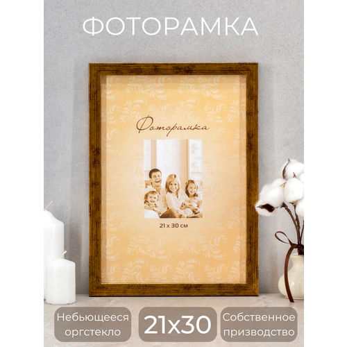 коричневый