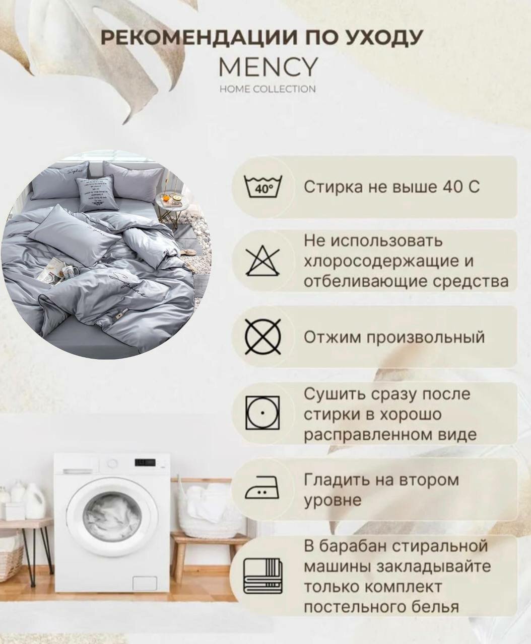 Постельное белье евростандарт двуспальное/евро Сатин Mency Жатка/ пододеяльник 200x220/простыня 220x240/ Наволочки 50x70-2шт 70x70-2шт — фото 1