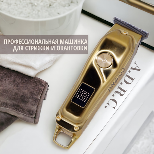 Профессиональный триммер машинка для стрижки волос бороды и усовдомашняяуход за волосамис дисплеемдля домазолотистый 280500₽