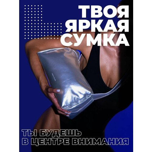 фото Сумка багет , фактура гладкая, лаковая, серебряный bagsy