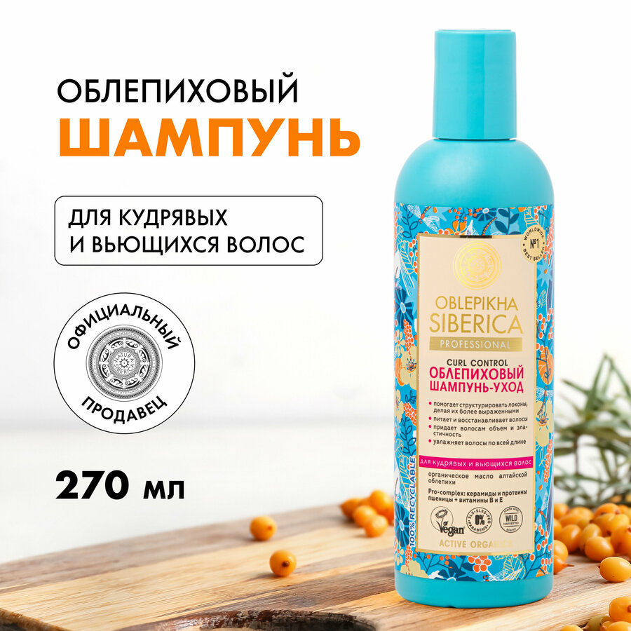 Лучшие шампуни для пористых волос — купить по низкой цене на Яндекс Маркете