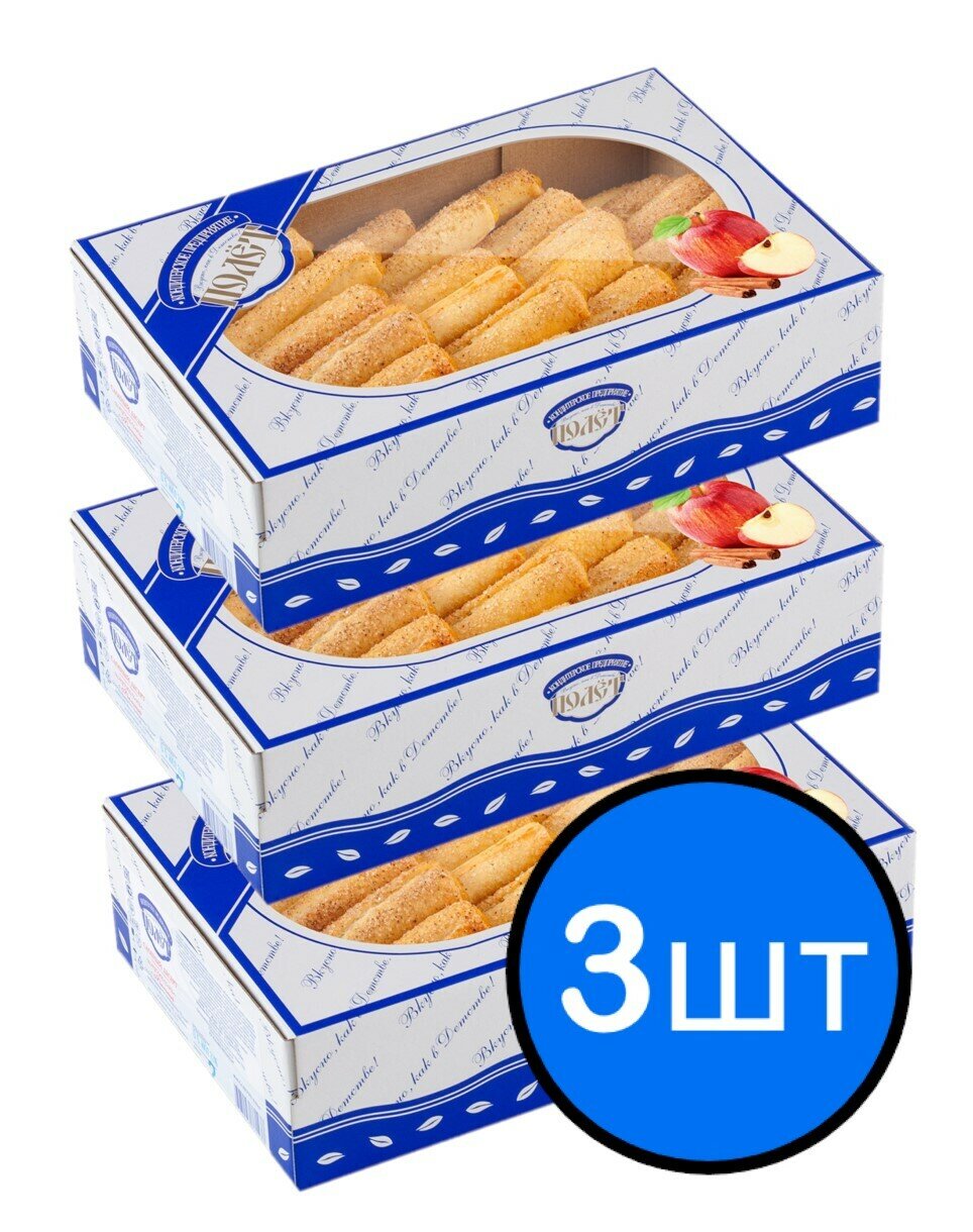 Слоёный десерт "Лимоньерки" с яблоком и корицей полет, 500г х 3шт