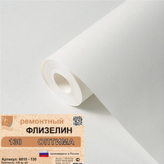 фото Обои New Company AntiVandal NC арт. 6010-130