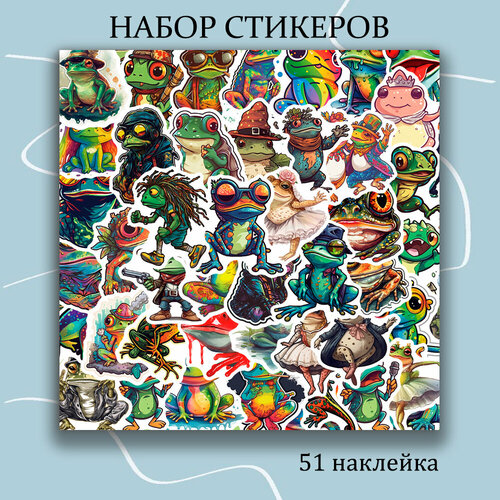 Набор наклеек Лягушки 51 шт, стикеры многоразовые самоклеющиеся для творчества