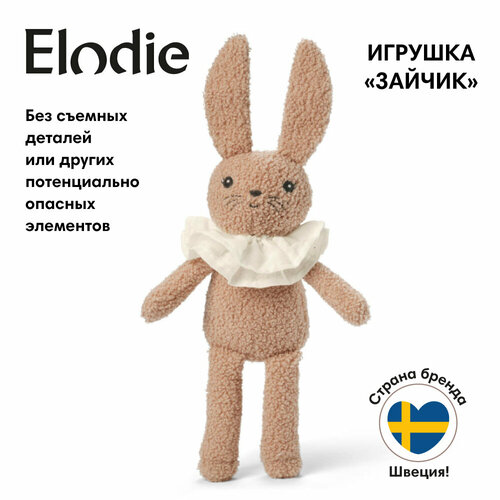 фото Мягкая игрушка elodie, зайчик