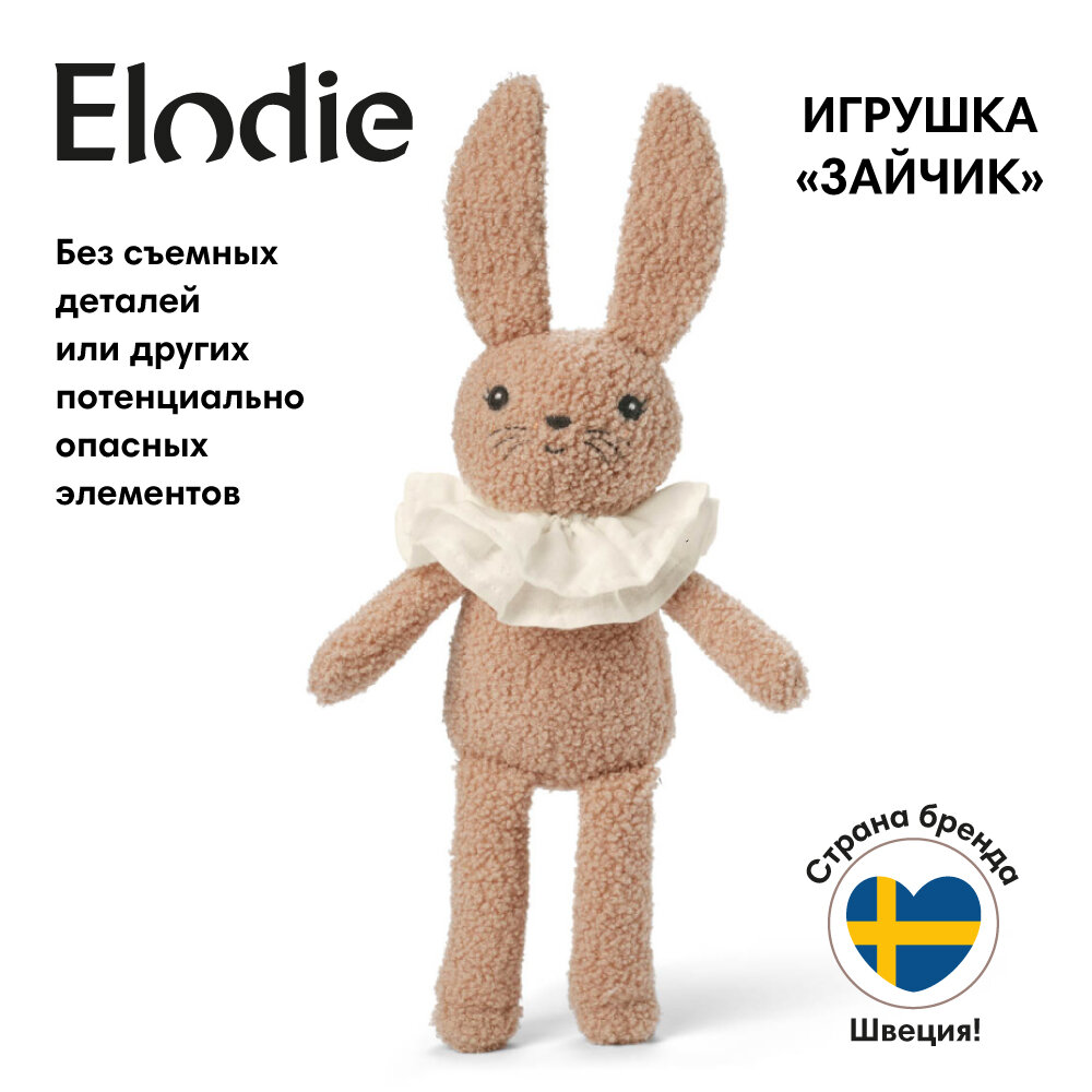 Мягкая игрушка Elodie, Зайчик